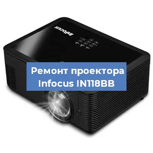 Замена системной платы на проекторе Infocus IN118BB в Перми